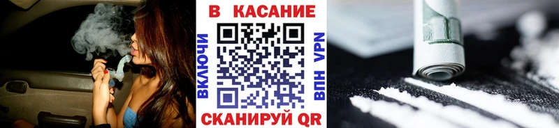 Наркота Карачаевск Марихуана Cocaine АМФЕТАМИН Меф
