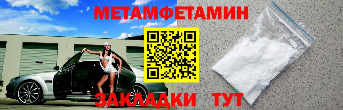 АМФЕТАМИН  Вход с VPN  Карачаевск  Amphetamine 97%  Amphetamine 
