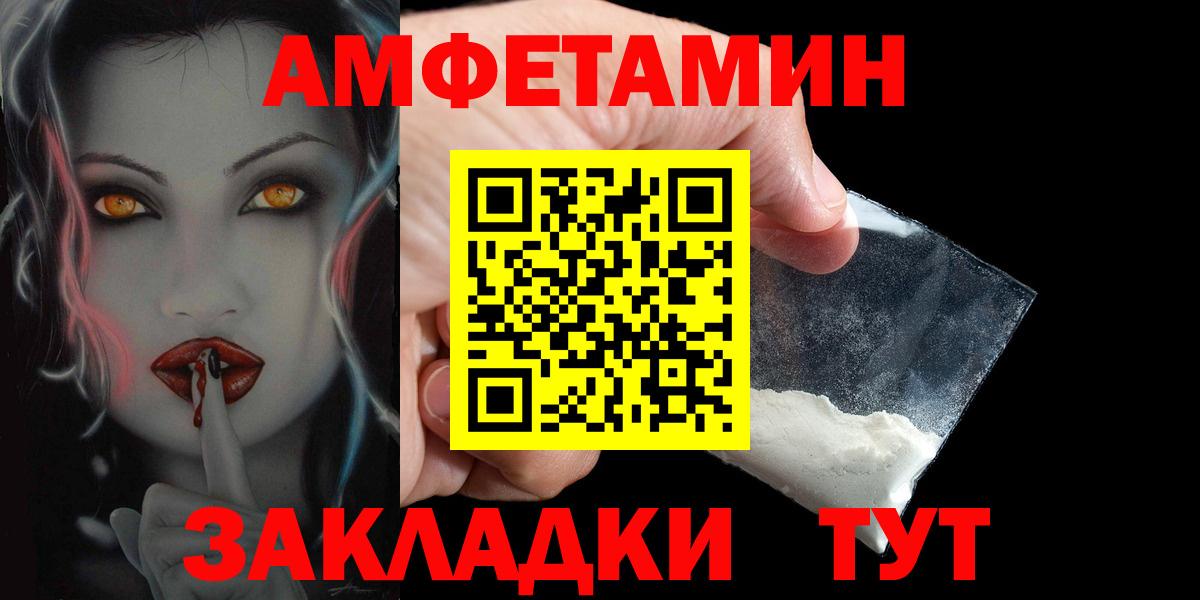 Карачаевск  ГАШ  Бошки Шишки  КОКАИН  Вход с VPN  Меф  
