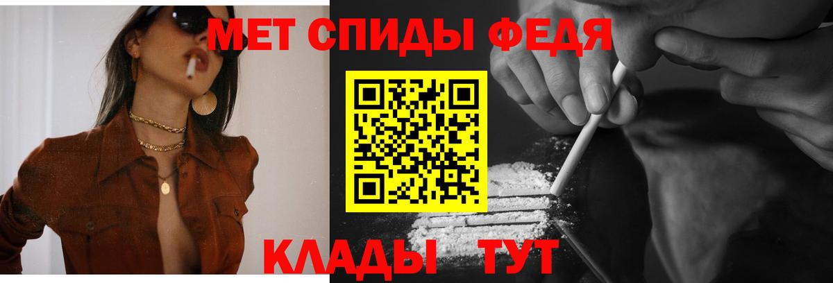 Amphetamine Premium Карачаевск