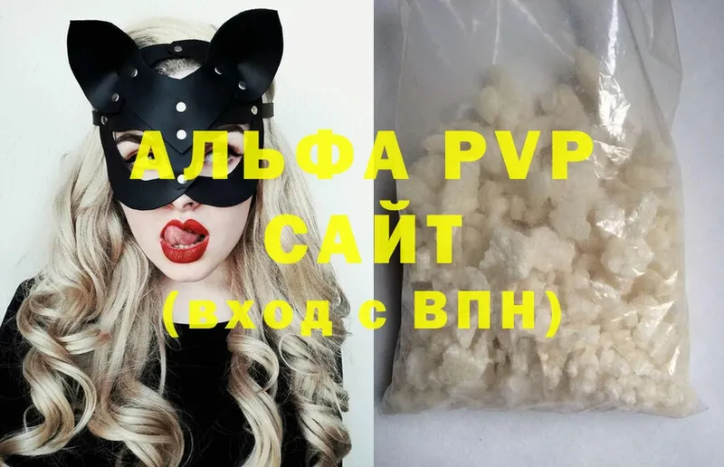 A PVP мука  Карачаевск 