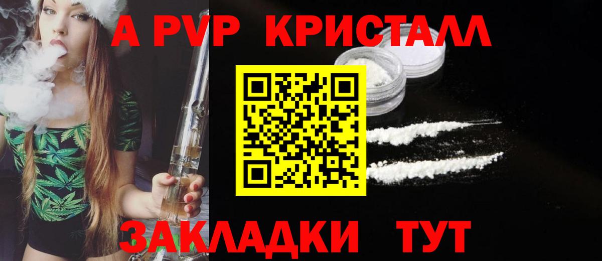 APVP СК Карачаевск