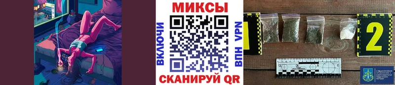 Бутират GHB наркотики Карачаевск