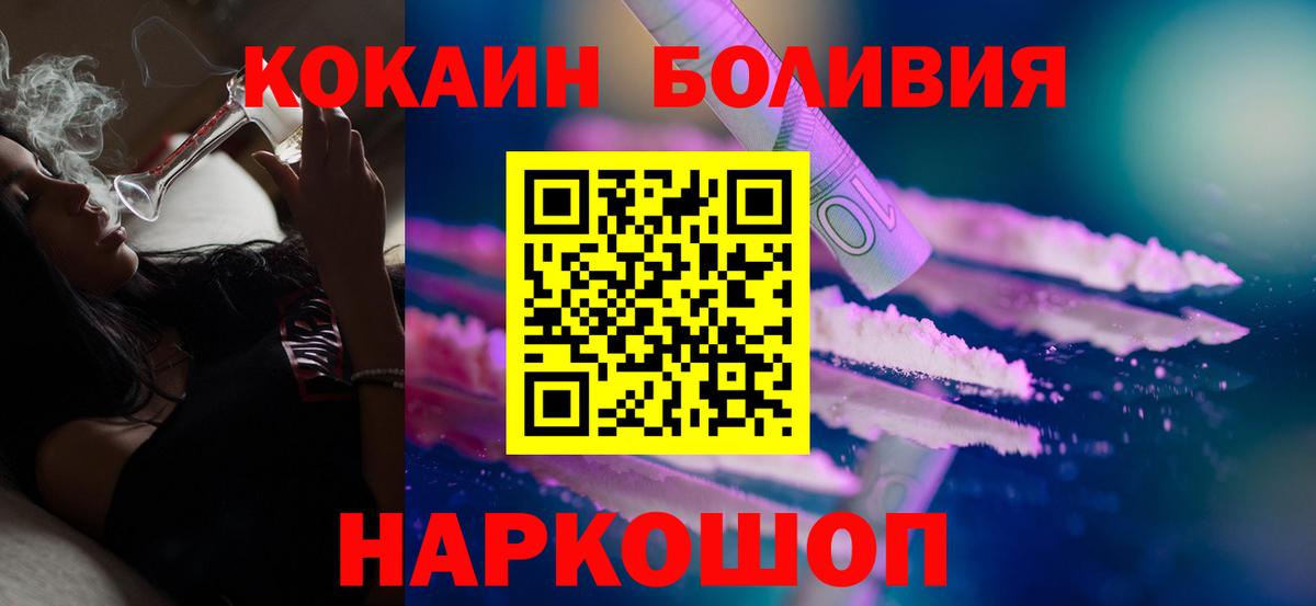 Cocaine 97% Карачаевск