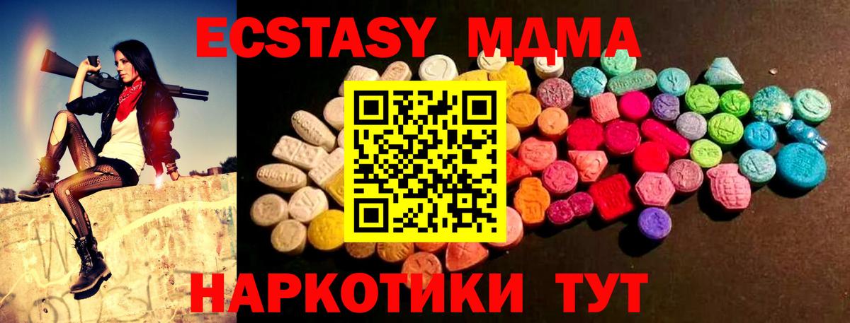Ecstasy Punisher Карачаевск