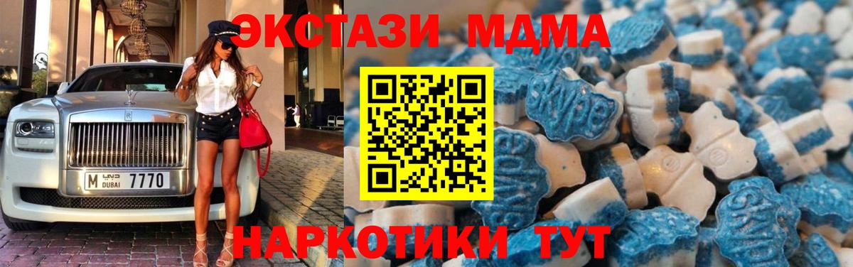 kraken как войти  Экстази  Карачаевск  Экстази 280 MDMA  ЭКСТАЗИ бентли 