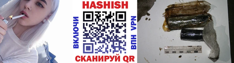 Гашиш гарик Карачаевск