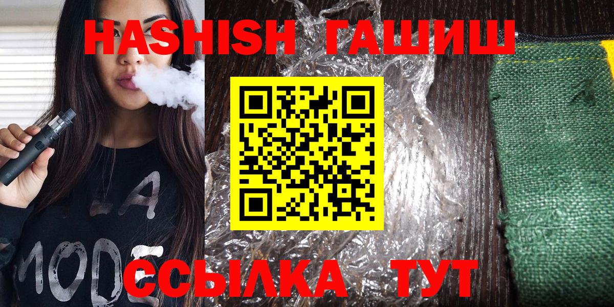 Гашиш  ГАШИШ AMNESIA HAZE  Карачаевск  ГАШ Cannabis 