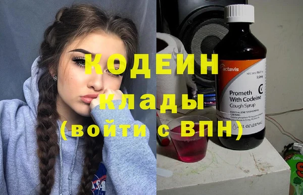 спайс Лихославль