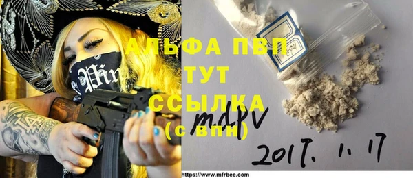 синтетический гашиш Лиски