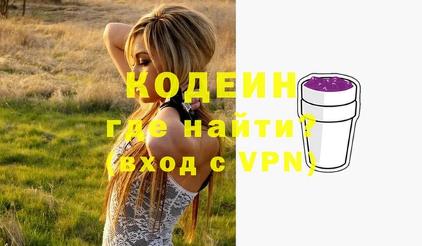 спайс Лихославль