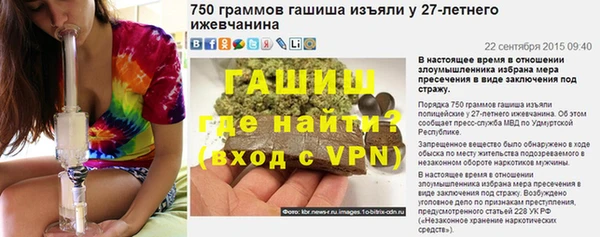 спайс Лихославль