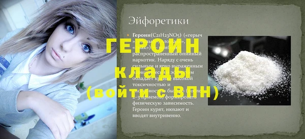 синтетический гашиш Лиски