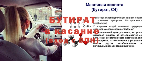 синтетический гашиш Лиски