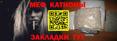 соль ск Гай