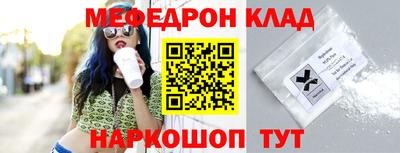 прущая мука Бузулук