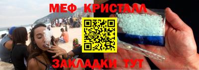 мескалин Бугуруслан