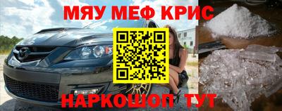 мескалин Бугуруслан