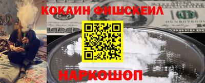 скорость Будённовск