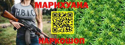 соль ск Гай