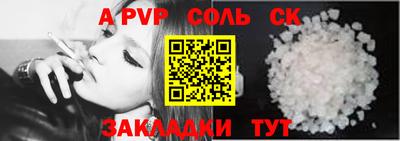 скорость Будённовск