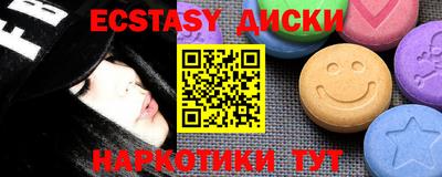 прущий лед Гатчина