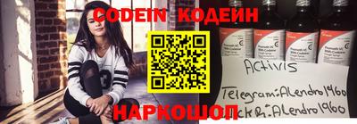 прущий лед Гатчина