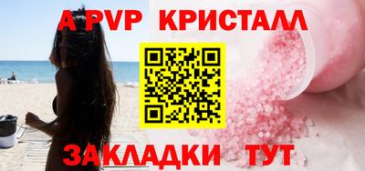 прущий лед Гатчина
