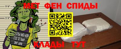 соль ск Гай