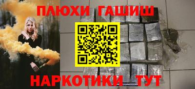 соль ск Гай