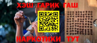 мескалин Бугуруслан