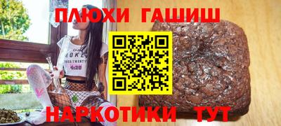 соль ск Гай