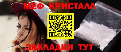 прущая мука Бузулук