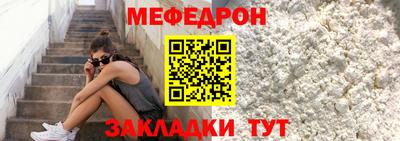 прущий лед Гатчина