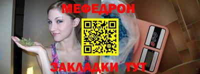соль ск Гай