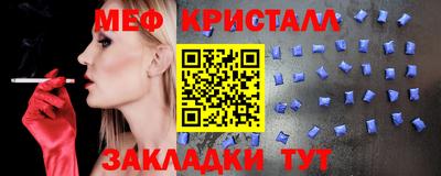 мескалин Бугуруслан