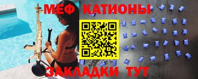 скорость Будённовск