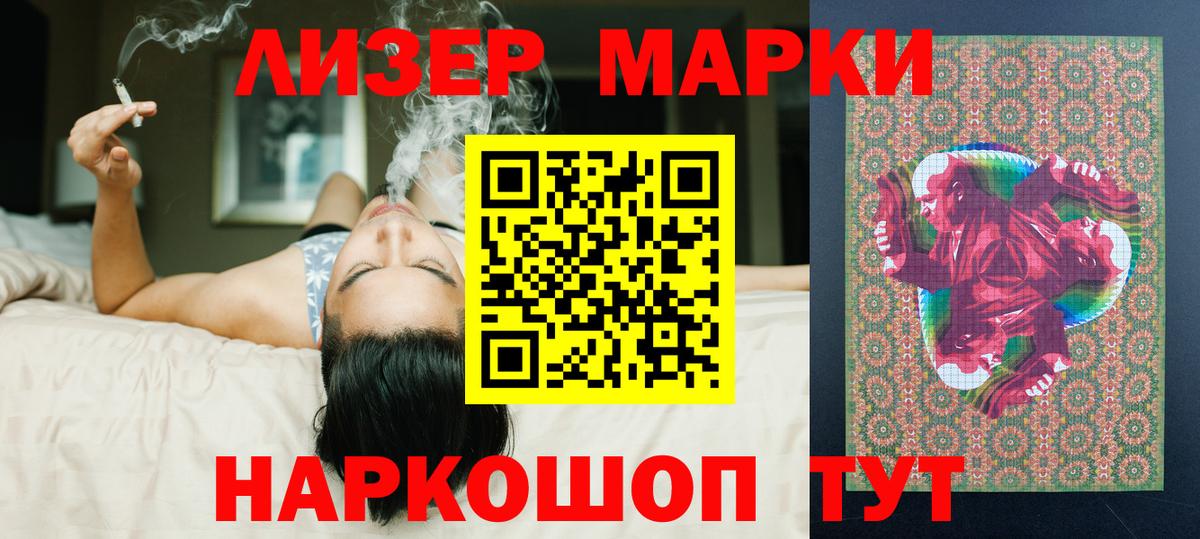 Лсд 25 экстази кислота Карачаевск