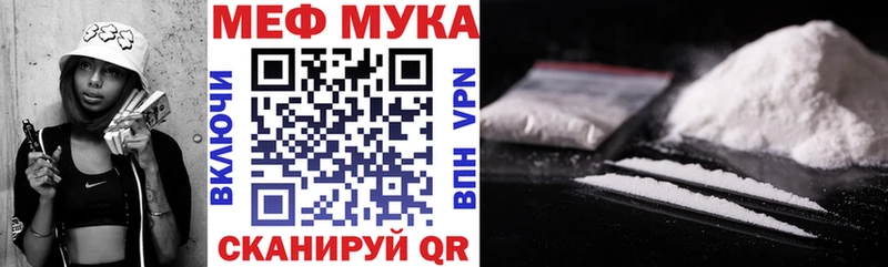 магазин продажи наркотиков  Карачаевск  МЕФ мяу мяу 