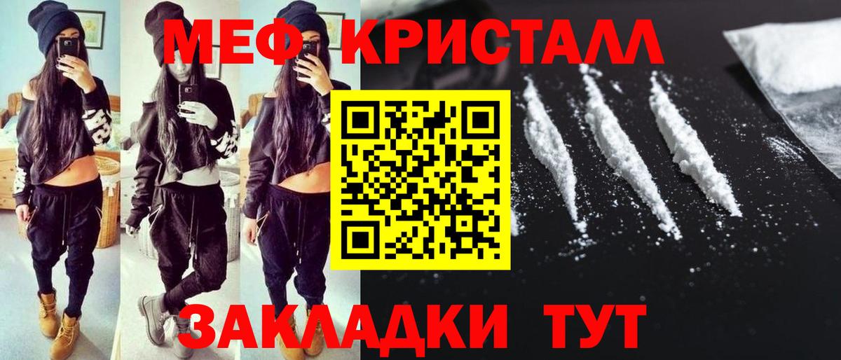 МАРИХУАНА  МДМА  Карачаевск  Alpha PVP СОЛЬ кристаллы  Купить наркотик  Меф   COCAIN  МЕФ кристаллы  МЕТАМФЕТАМИН 