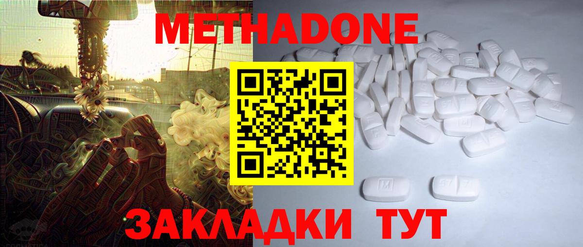 Молли  Канабис  ГАШ  Мяу-Мяу  Карачаевск  Вход с VPN  Гашик  Вейп ТГК  МАРИХУАНА  МЕТ 