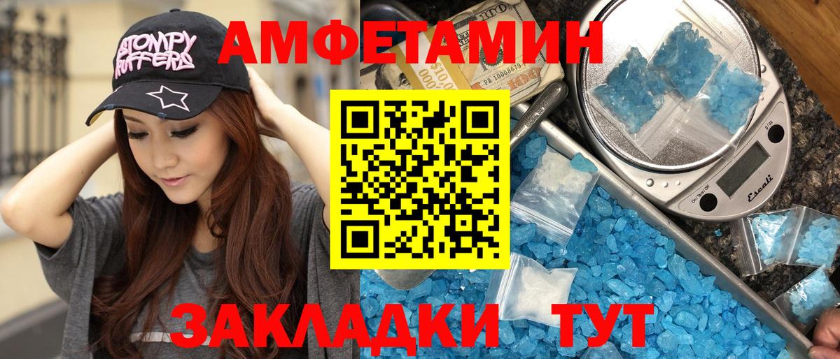 Героин Карачаевск