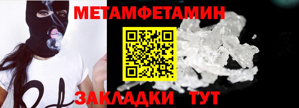 Карачаевск  Первитин витя  Вход с VPN 