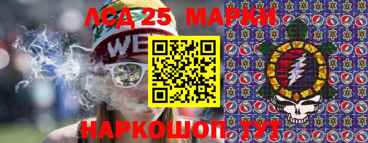 Марки NBOMe 1,5мг  Вход с VPN  Карачаевск  Марки NBOMe 1,5мг 
