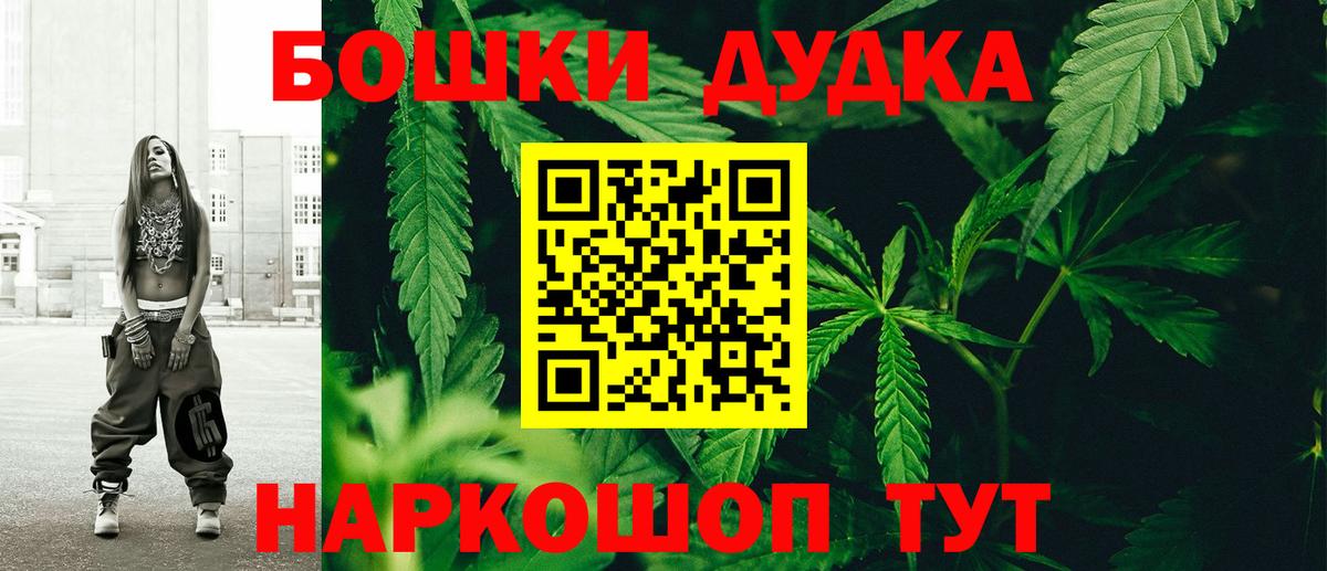 МАРИХУАНА VHQ  Бошки Шишки марихуана  Бошки Шишки MAZAR  Вход с VPN  Карачаевск  Шишки марихуана VHQ 