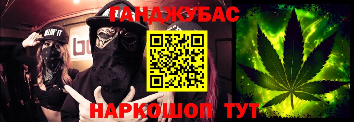 Марихуана семена  Бошки Шишки конопля  Каннабис SATIVA & INDICA  Карачаевск 